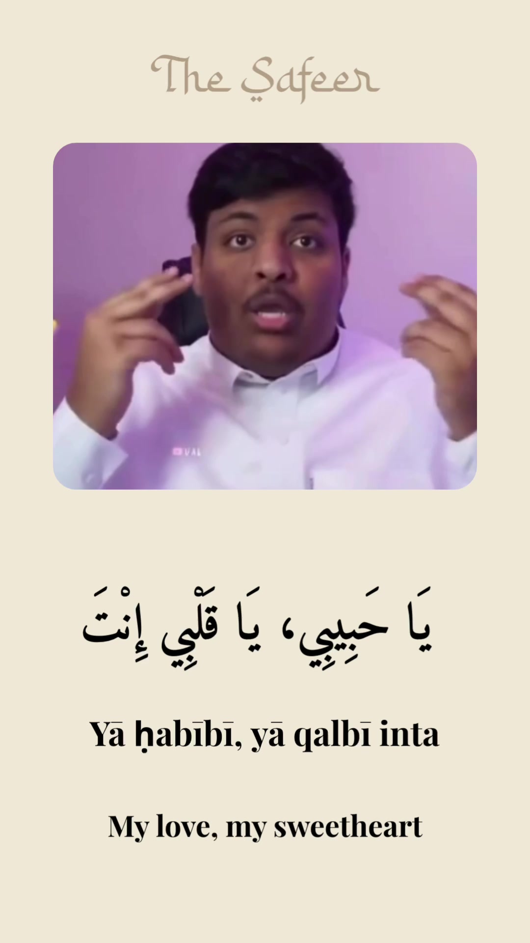 @The Safeer Arabic School