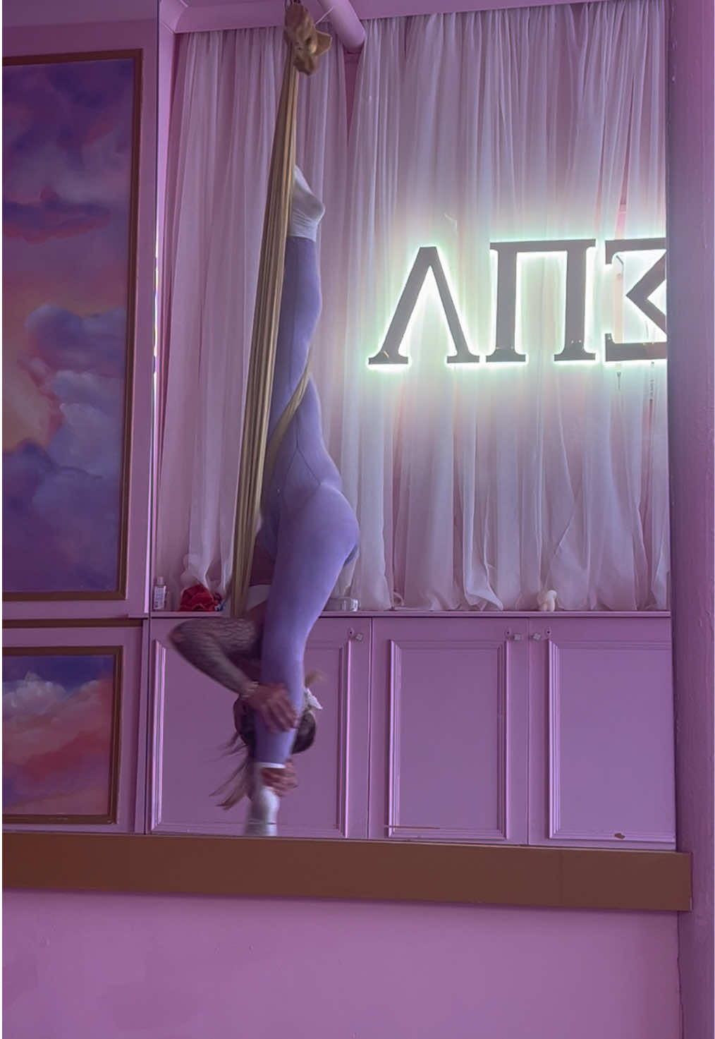 @AerialAmy