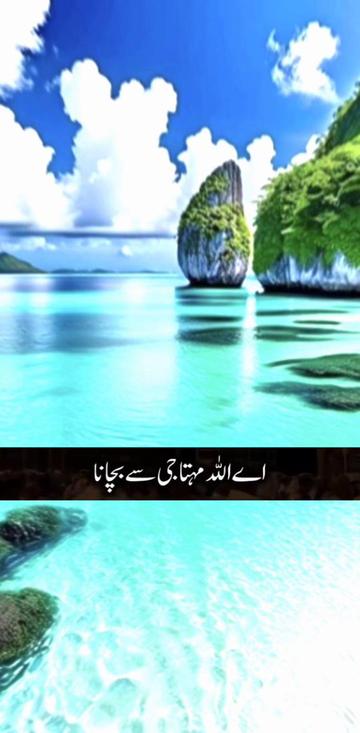 @madinamunawar7
