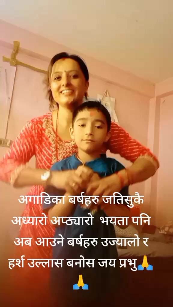 @Beena Adhikari