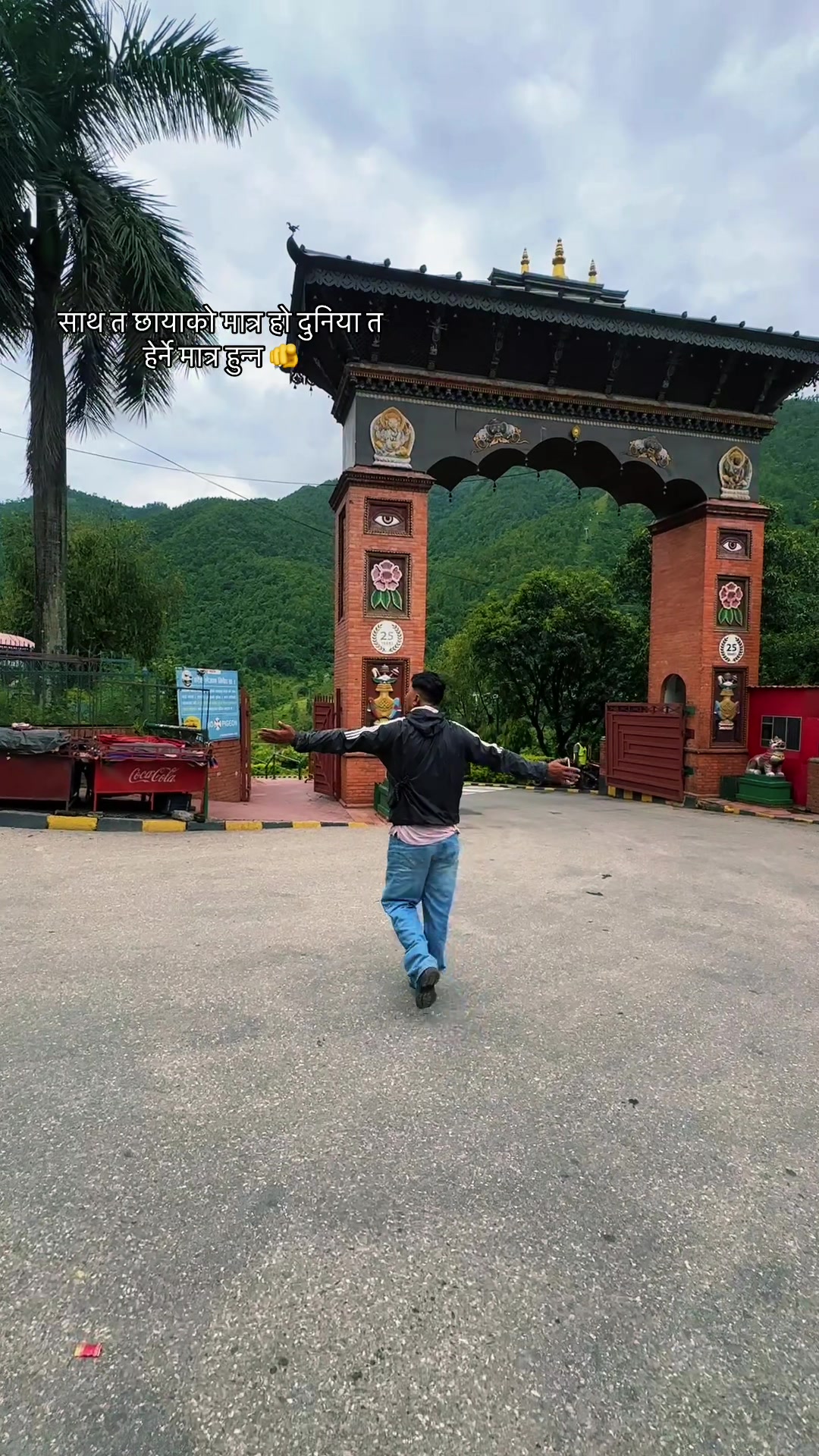 @BINOD GURUNG