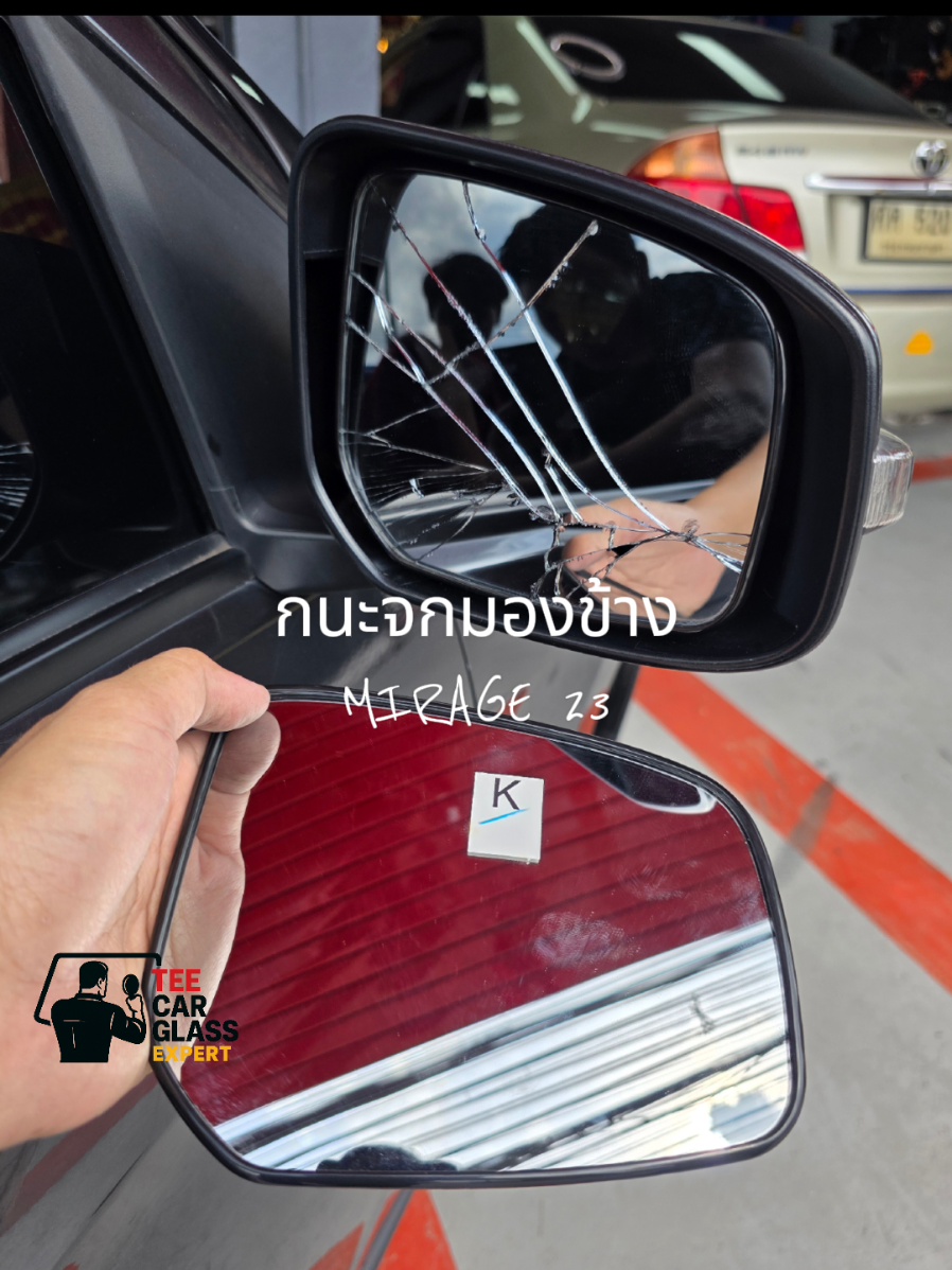 @ตี๋กระจกรถยนต์ แบตเตอรี่ ระยอง