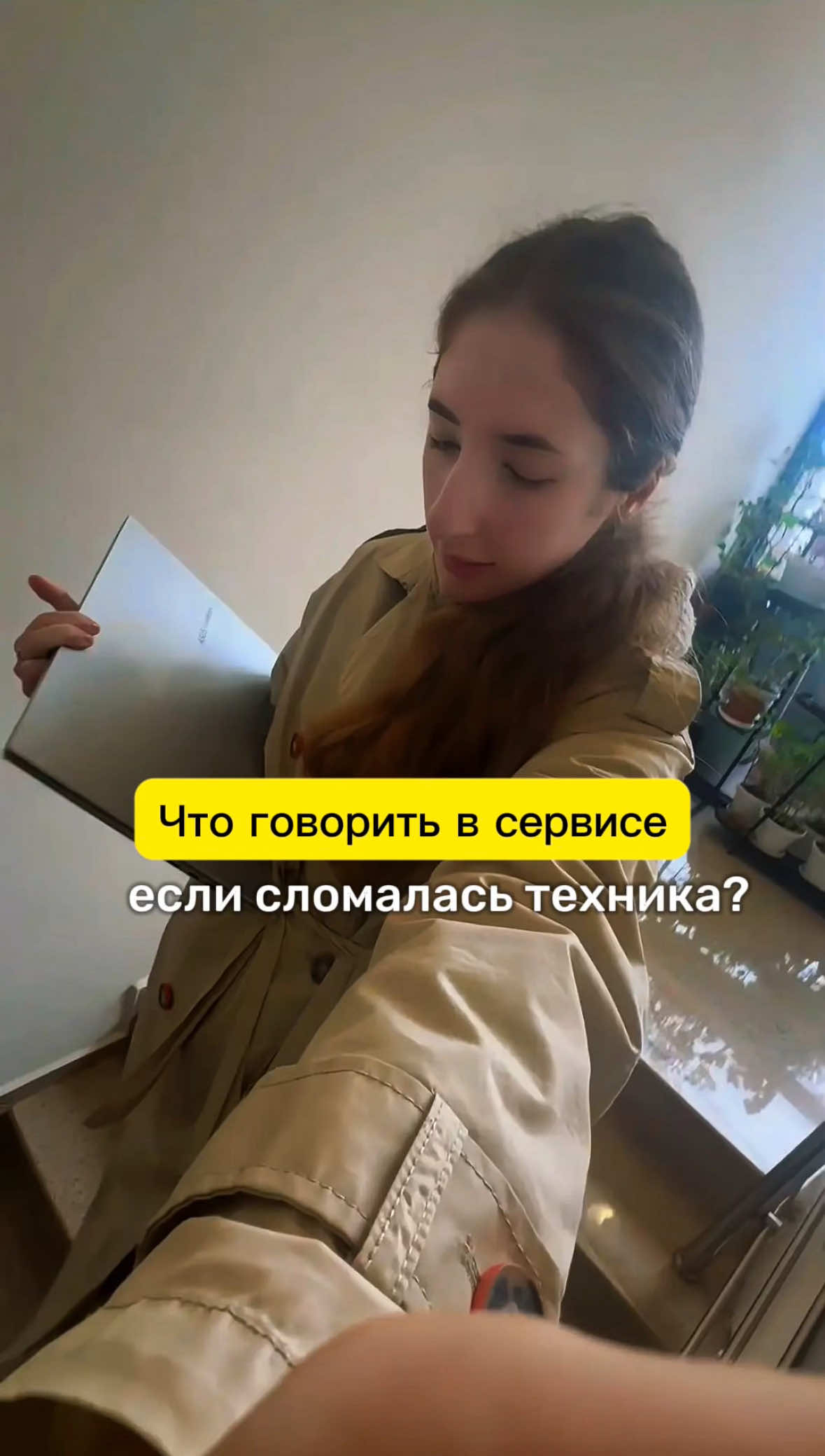 @easybulgarian