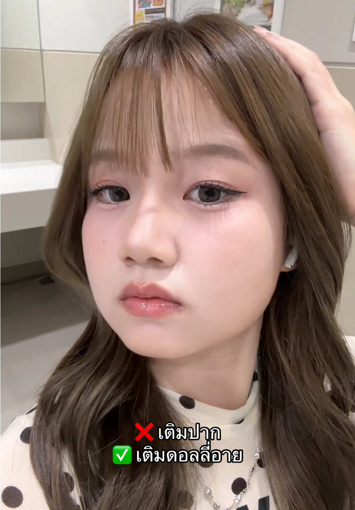 @มินวา