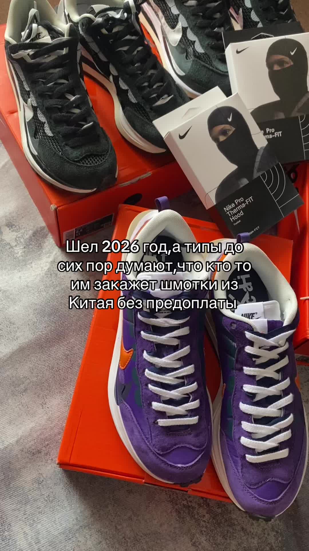 @Выкуп из Китая 🇨🇳