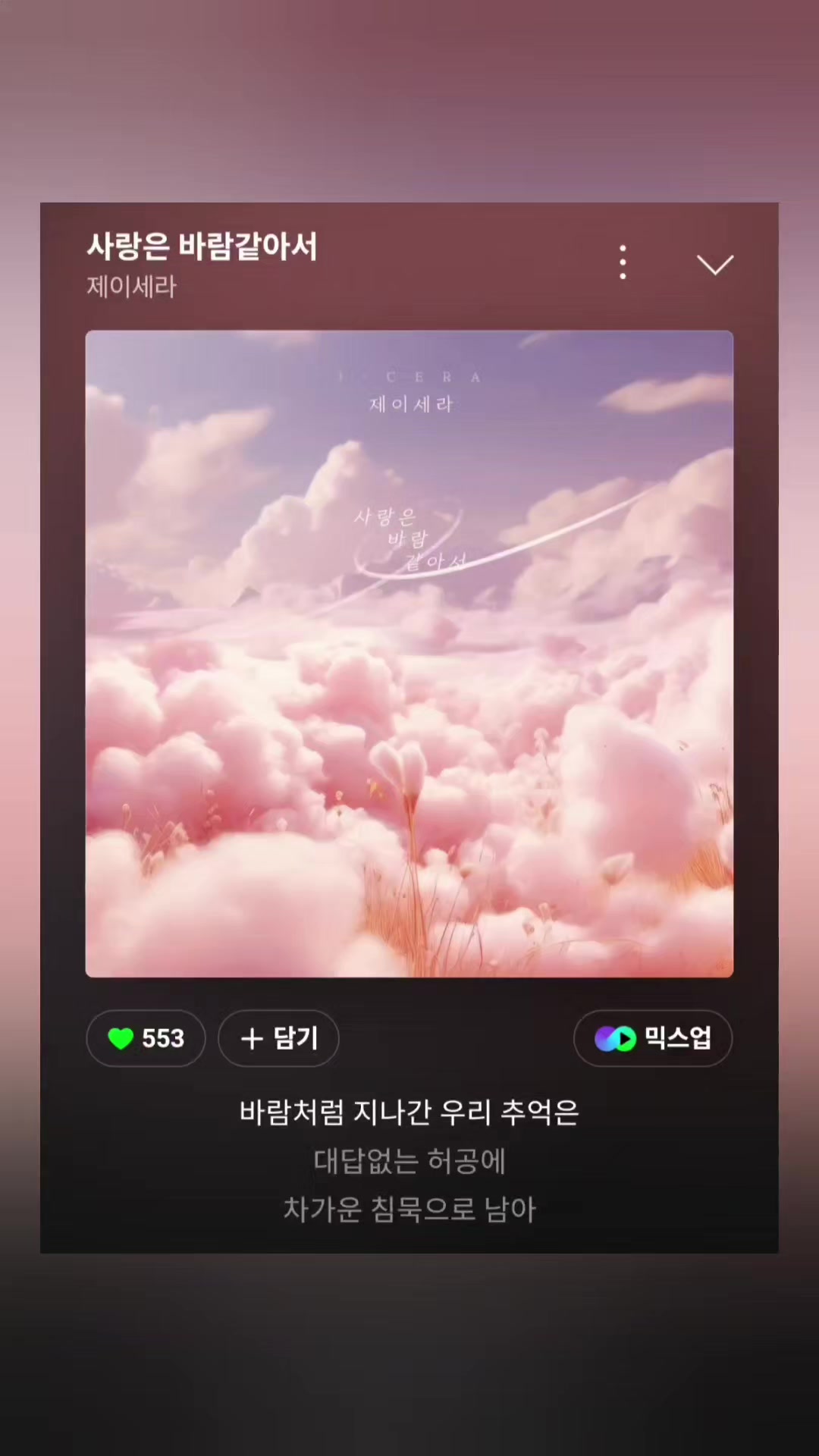 @별_달래
