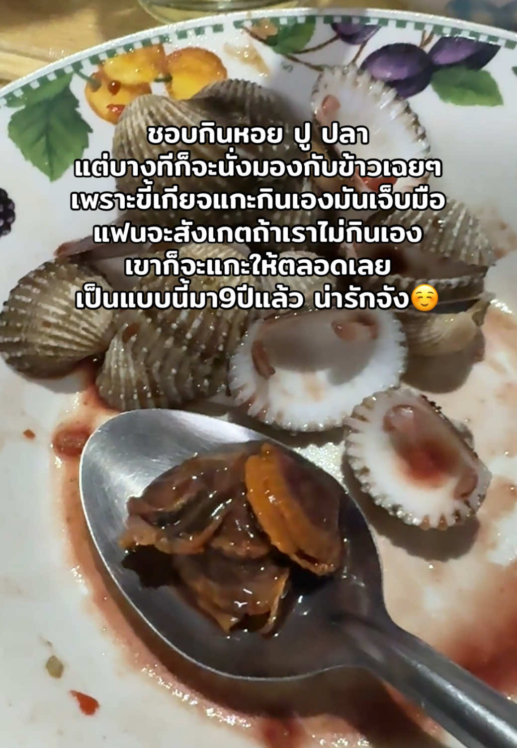 @เจนไงที่ชอบรีวิว