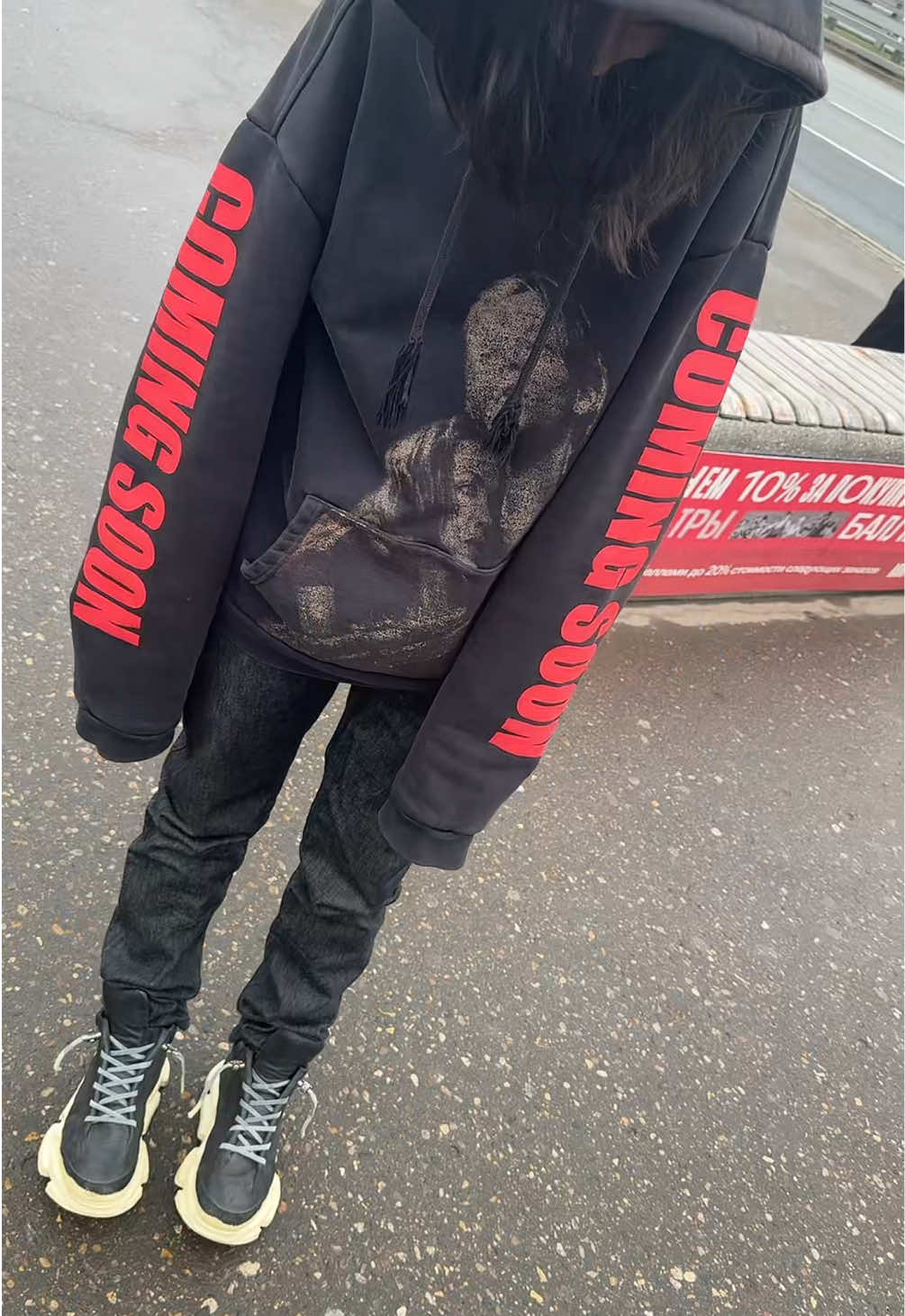 @Усопший