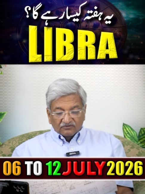 @Ajmal Rahim Astrologer