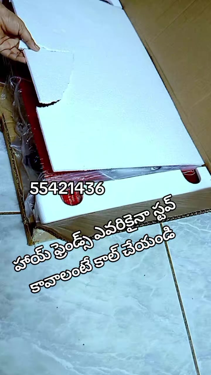 @💜reddy💜 gari 💜ammai💜pilaru