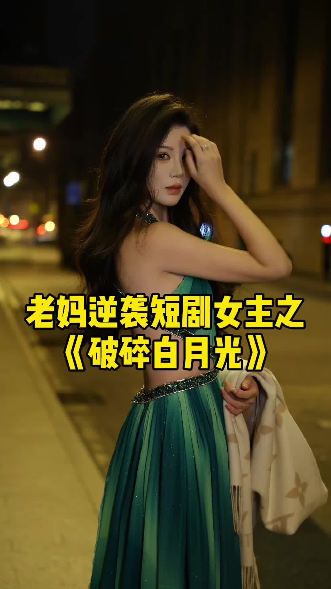 @樱桃老丸子呀