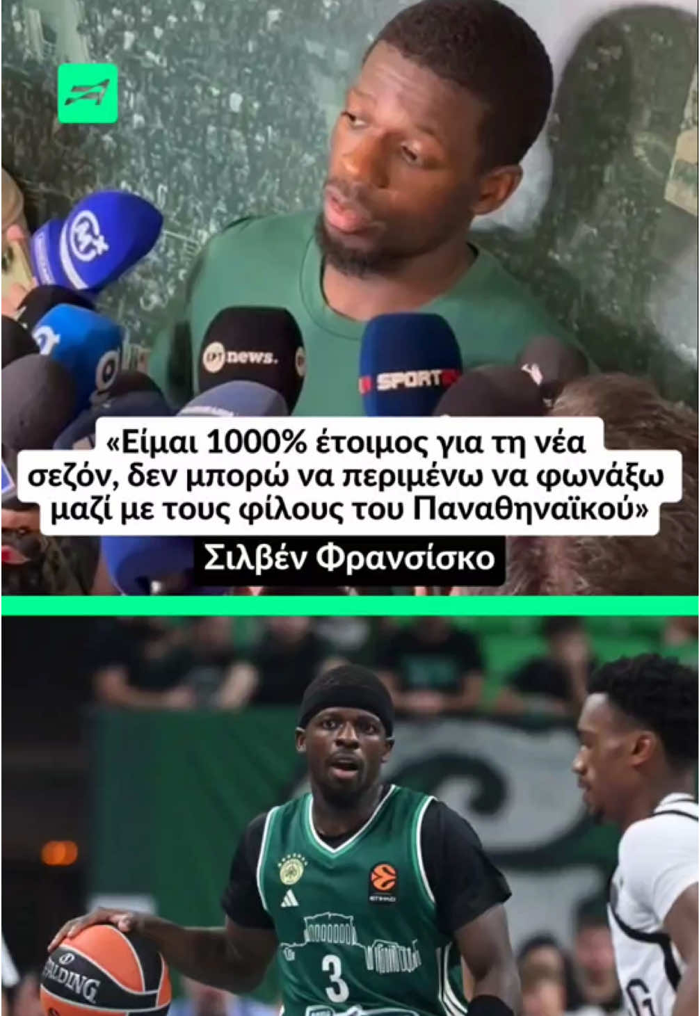 @Athletiko