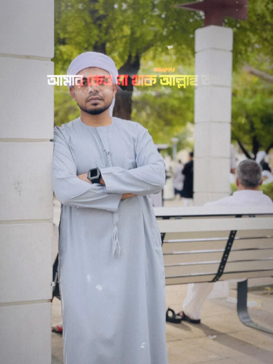 @Babu_ 🇦🇪🇧🇩🇦🇪 🇧🇩