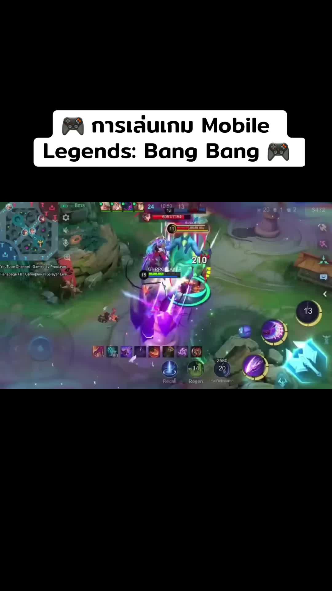 @instat balls
