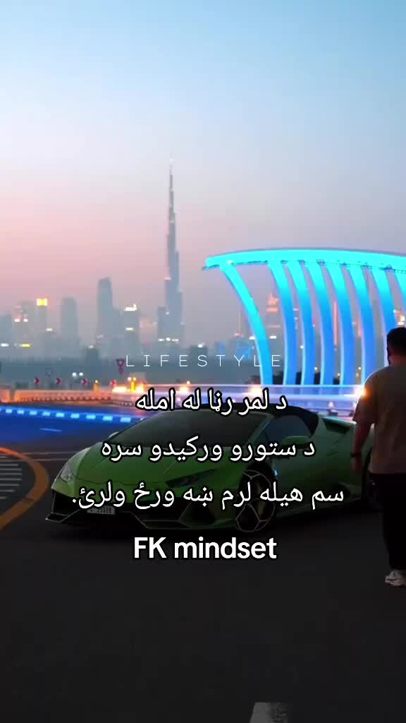 @FK 👑