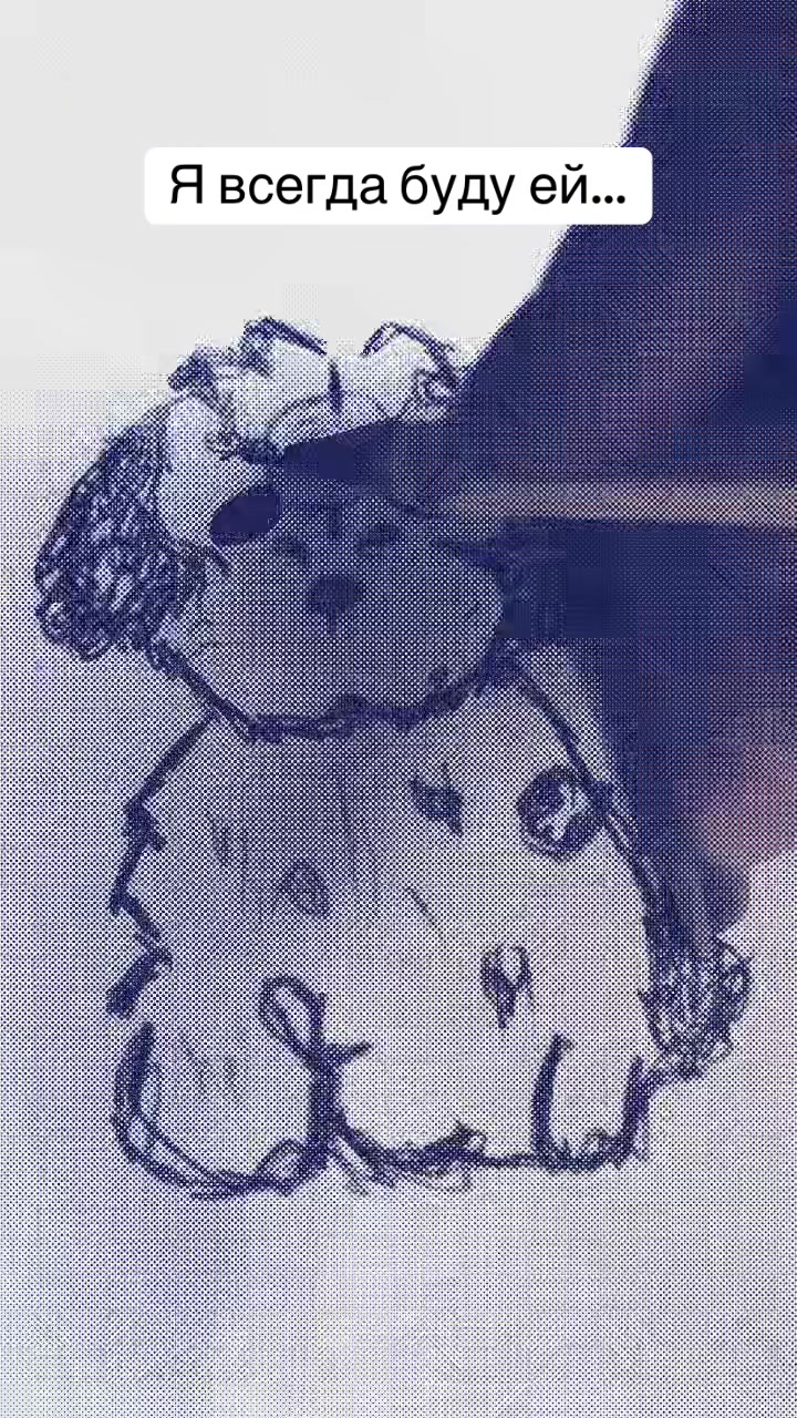 @У меня бошка из кортошки☺️