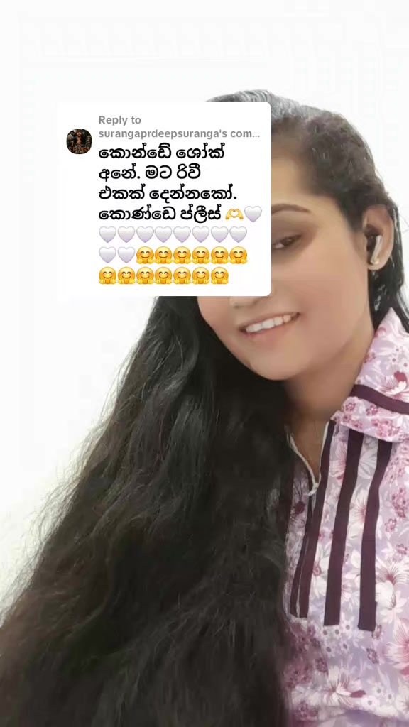 @😘 නදිගේ පන 😘seve 😘