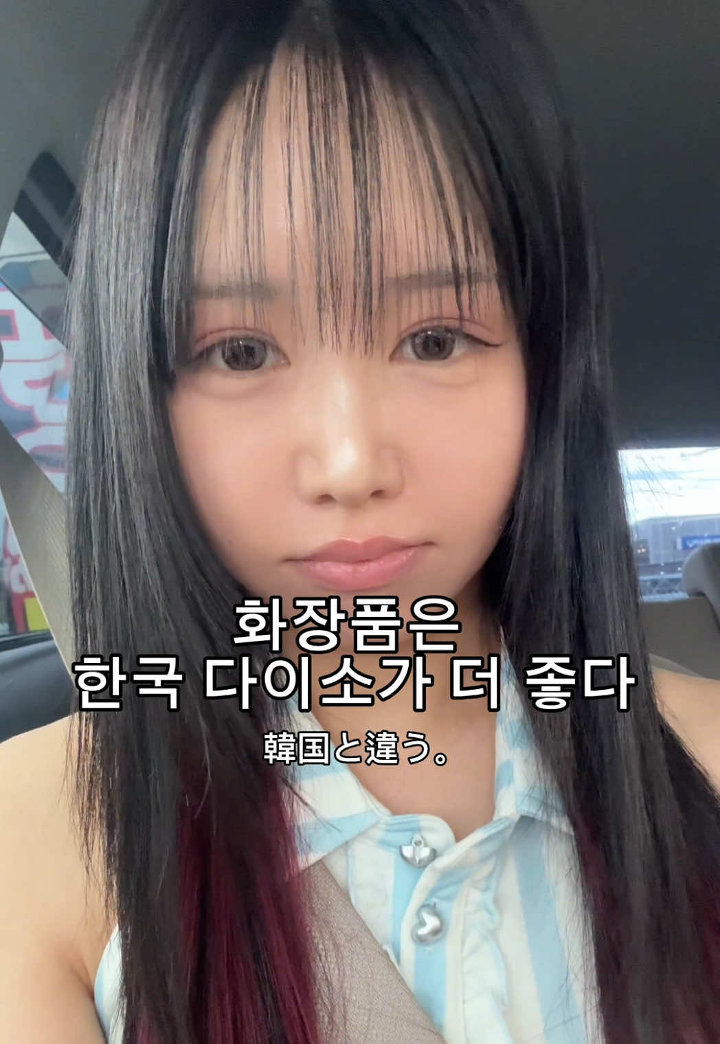 @좌두じゃどぅ