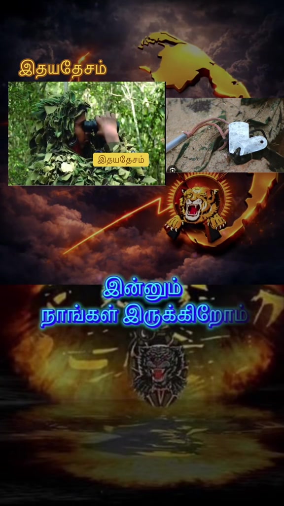 @🩷🩷 இதயதேசம் 🩷🩷