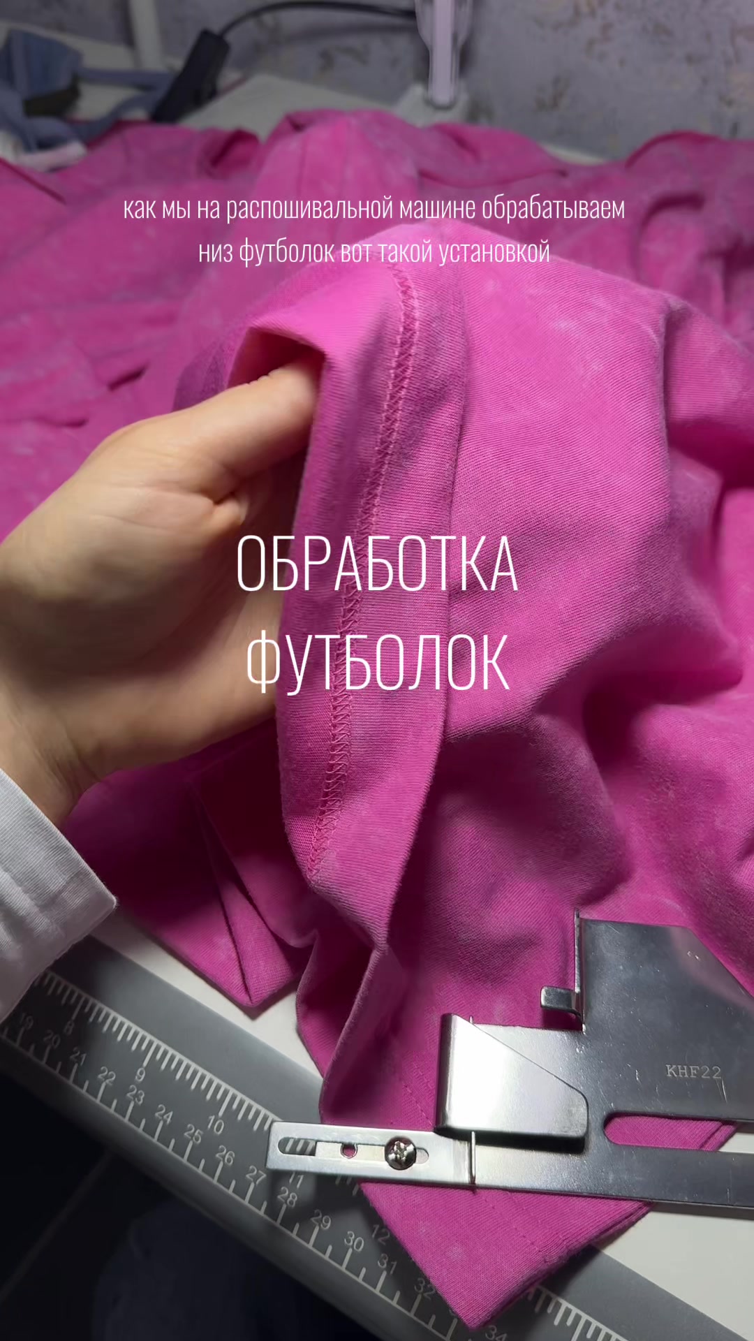 @Настя- Швейка для бизнеса.