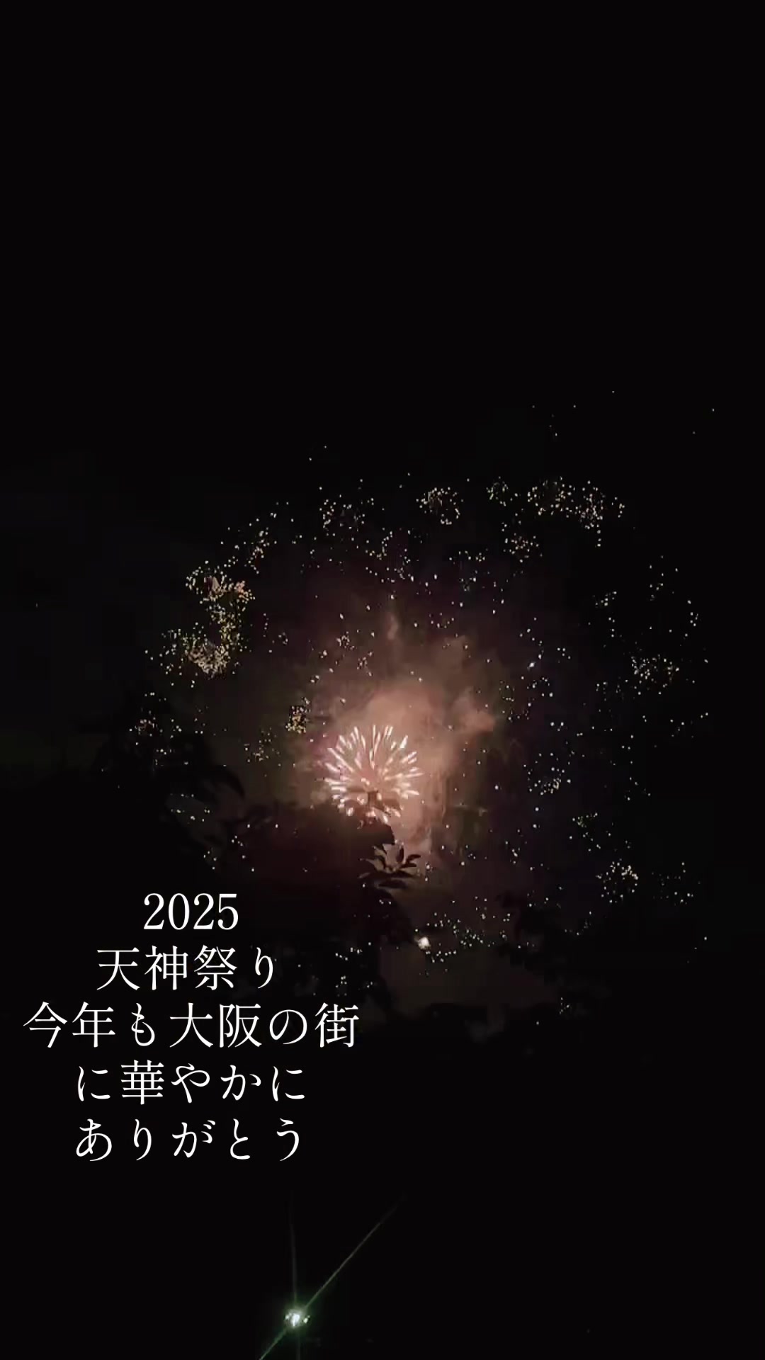 @大阪ローズ🌹ママ