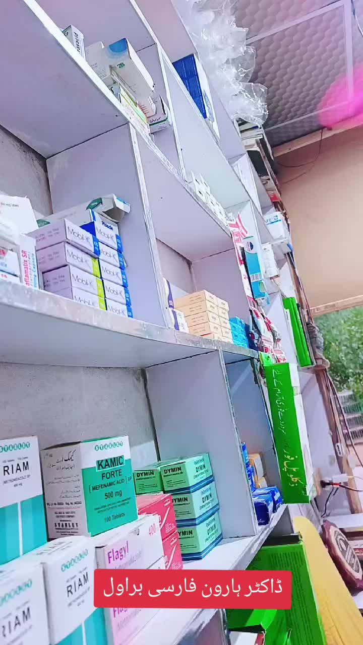 @Dr Haroon RPH