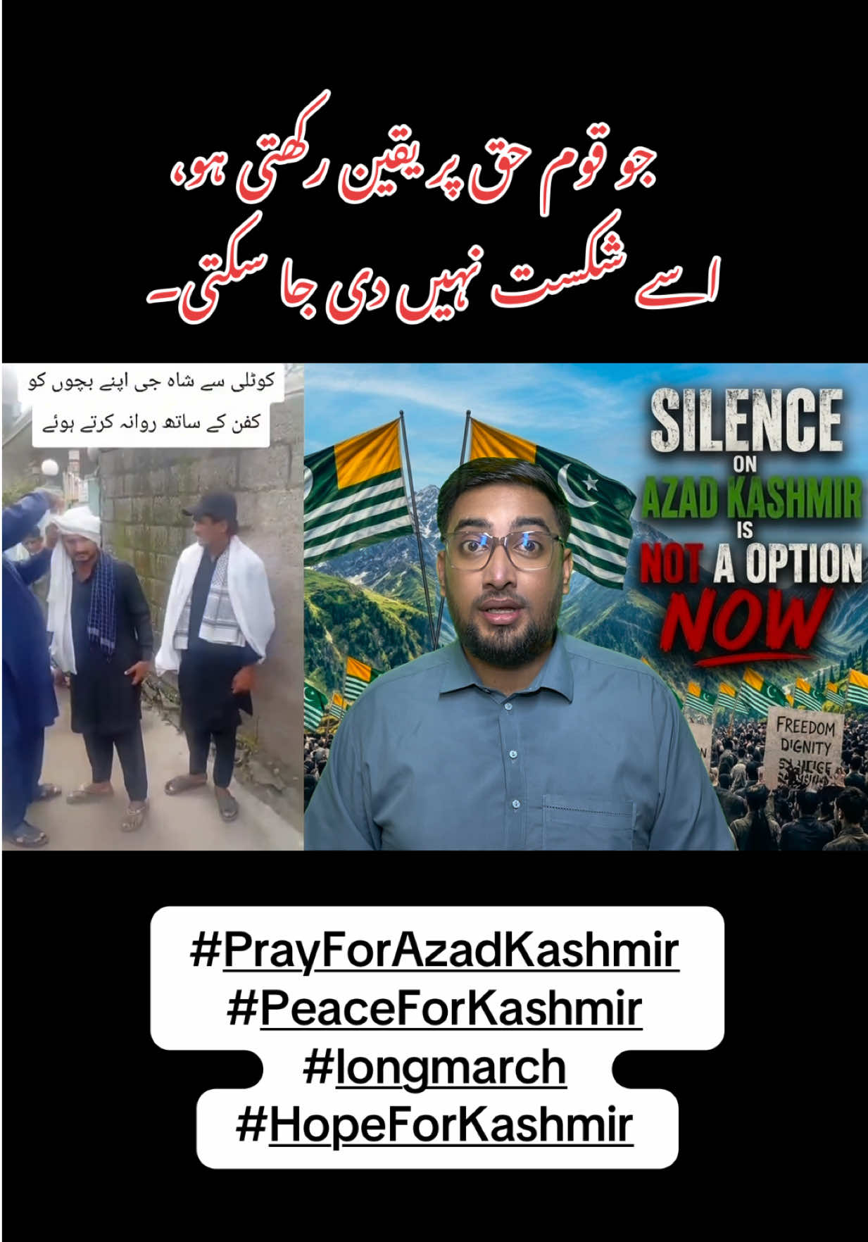 @Saqib Nawaz Kashmiri