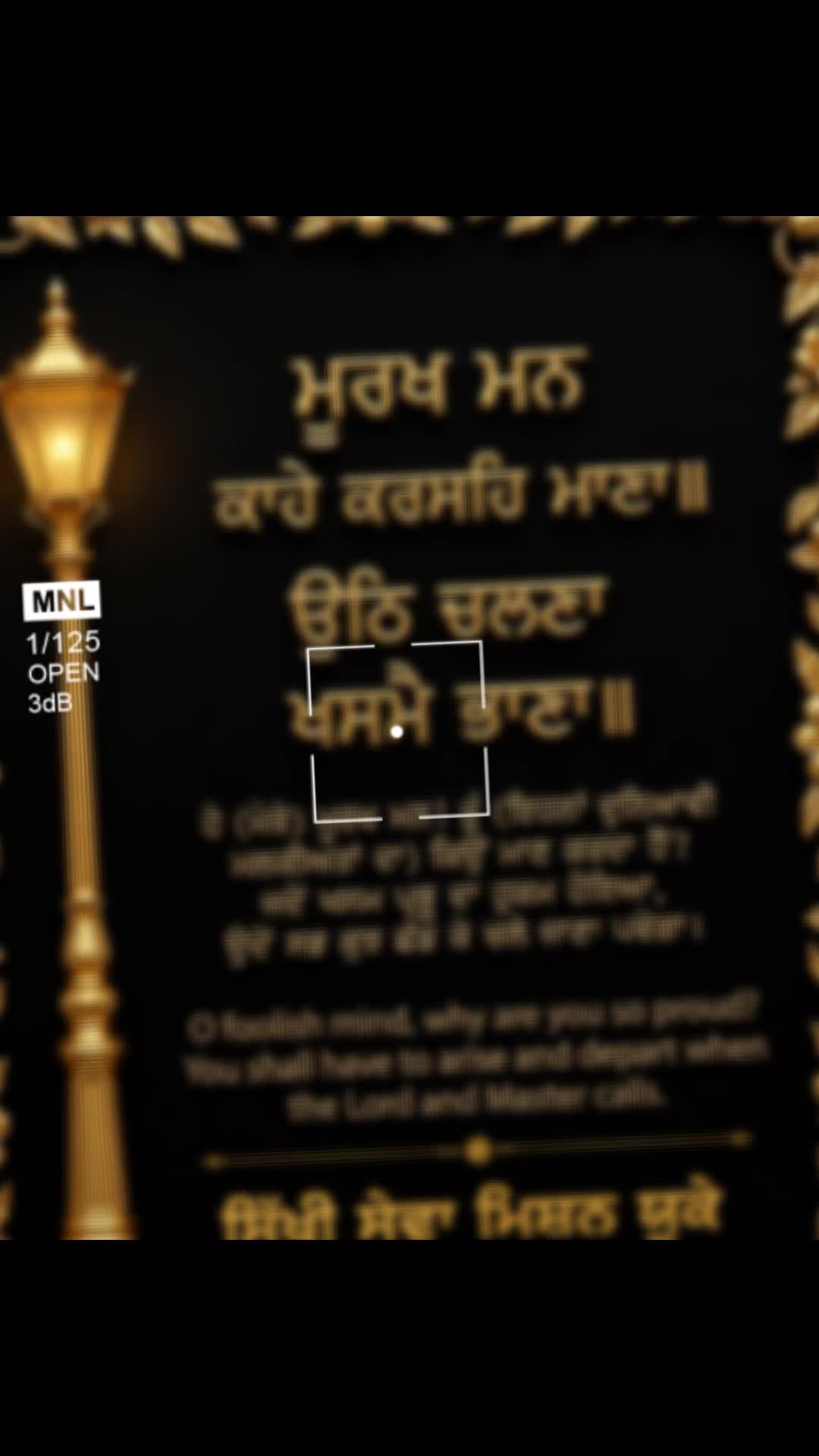 @Sikhi sewa mission Uk