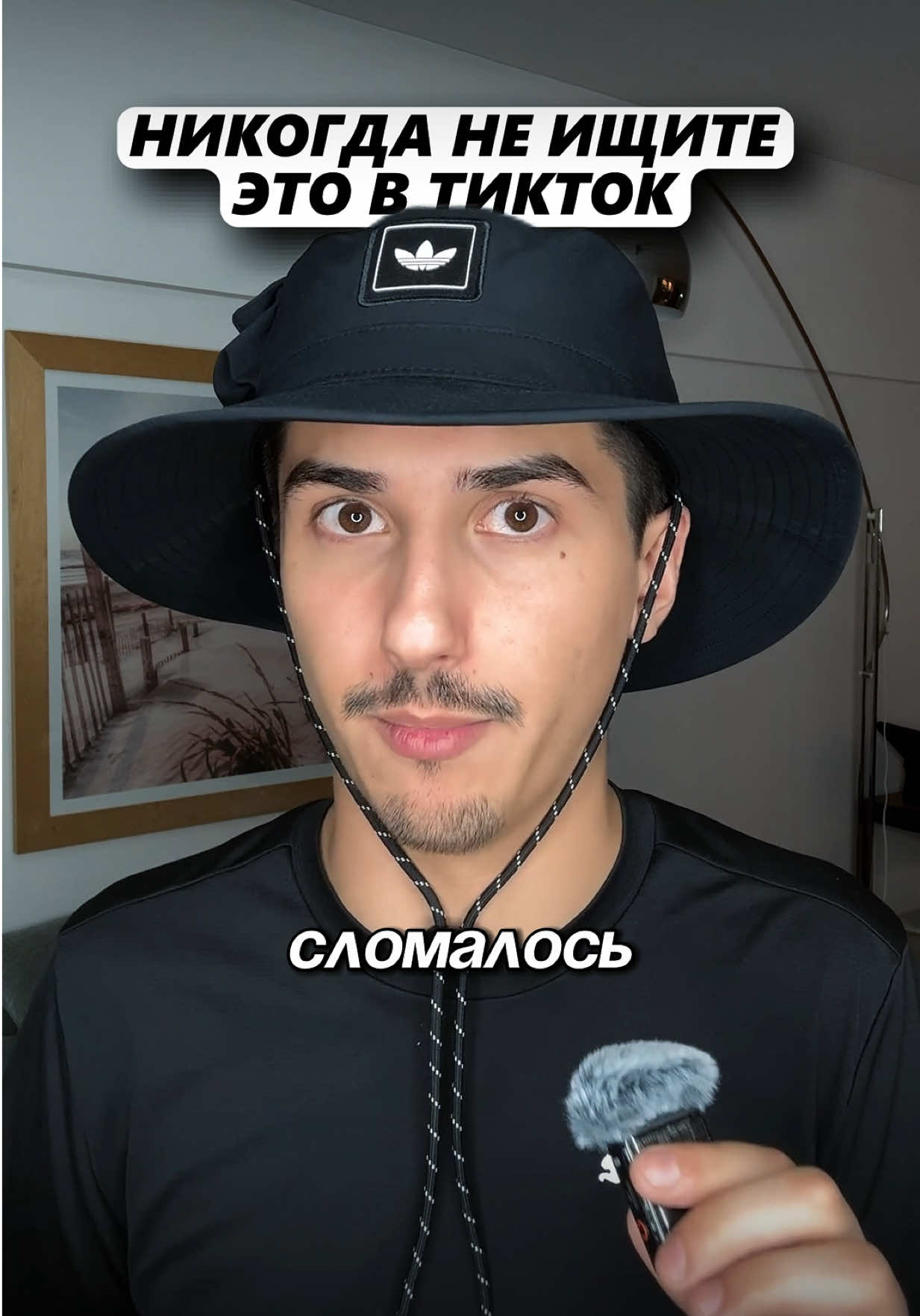 @Монетизация Тик Ток