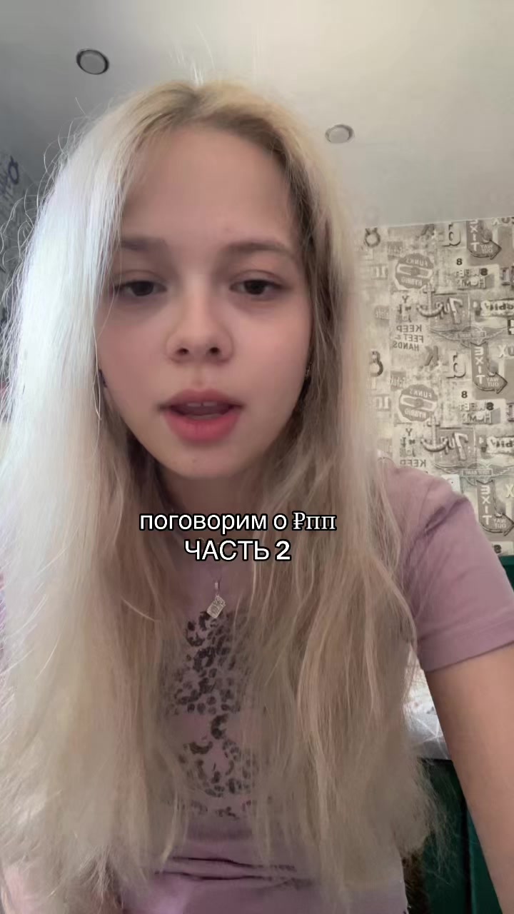 @тгк:alysaas