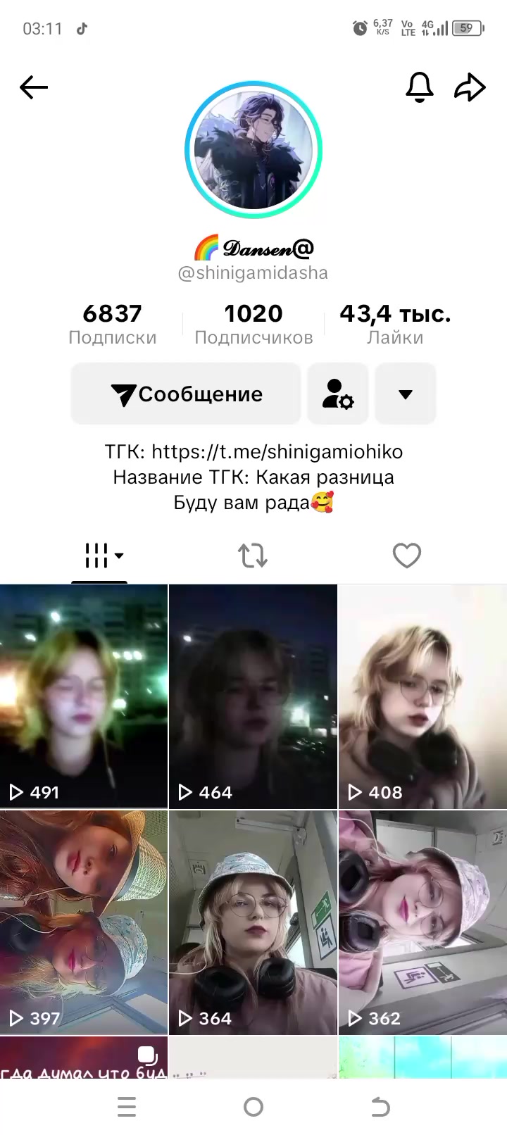 @🎀💜Гульнарик♒ТэVодолей💜🎀