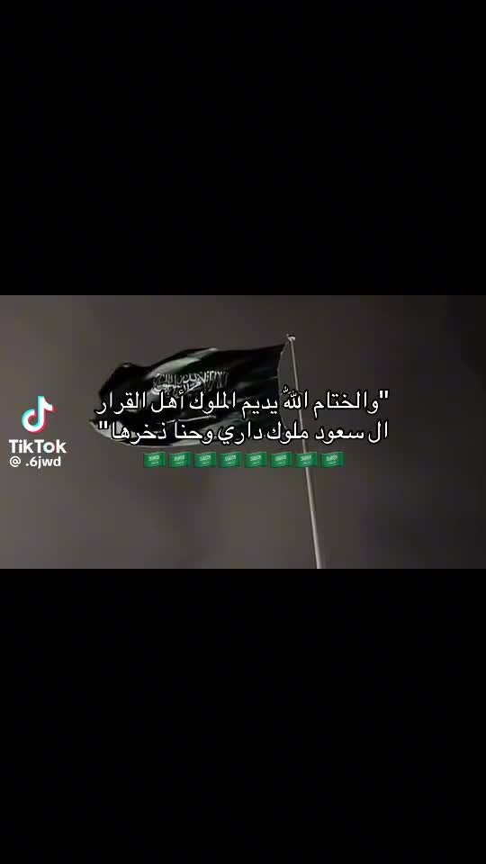 @بن سرداح