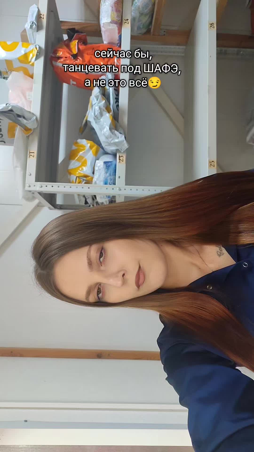 @Дарья