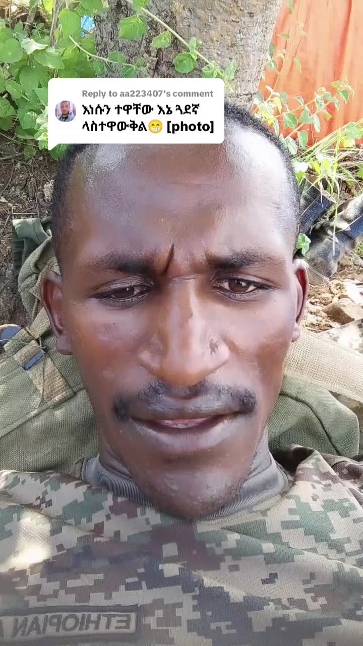 @I  ሰው
