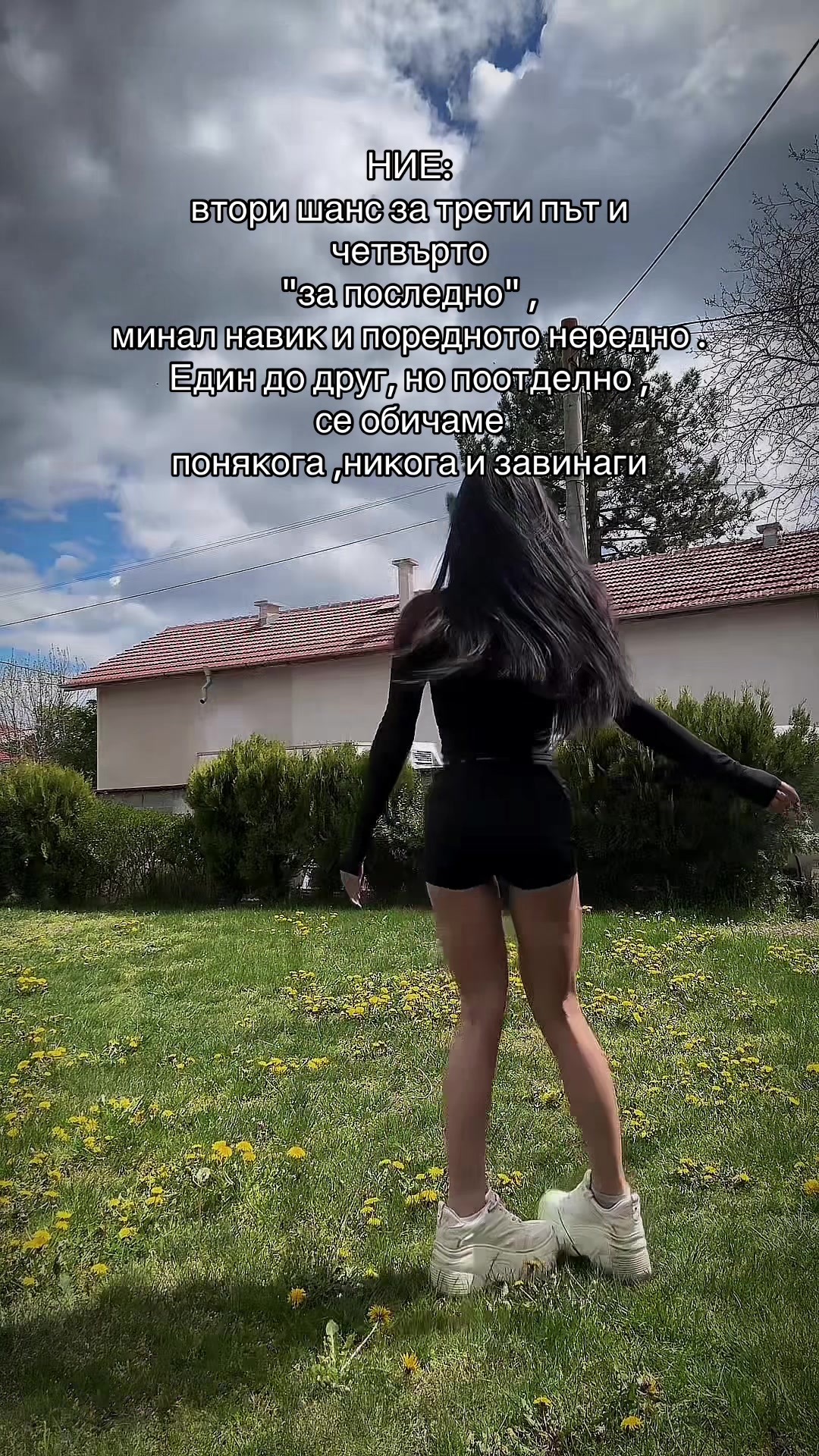 @simona.vm