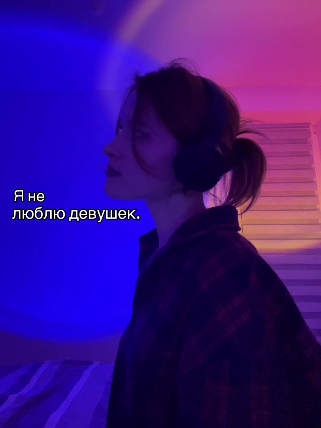 @Паліначка Юр’еўна