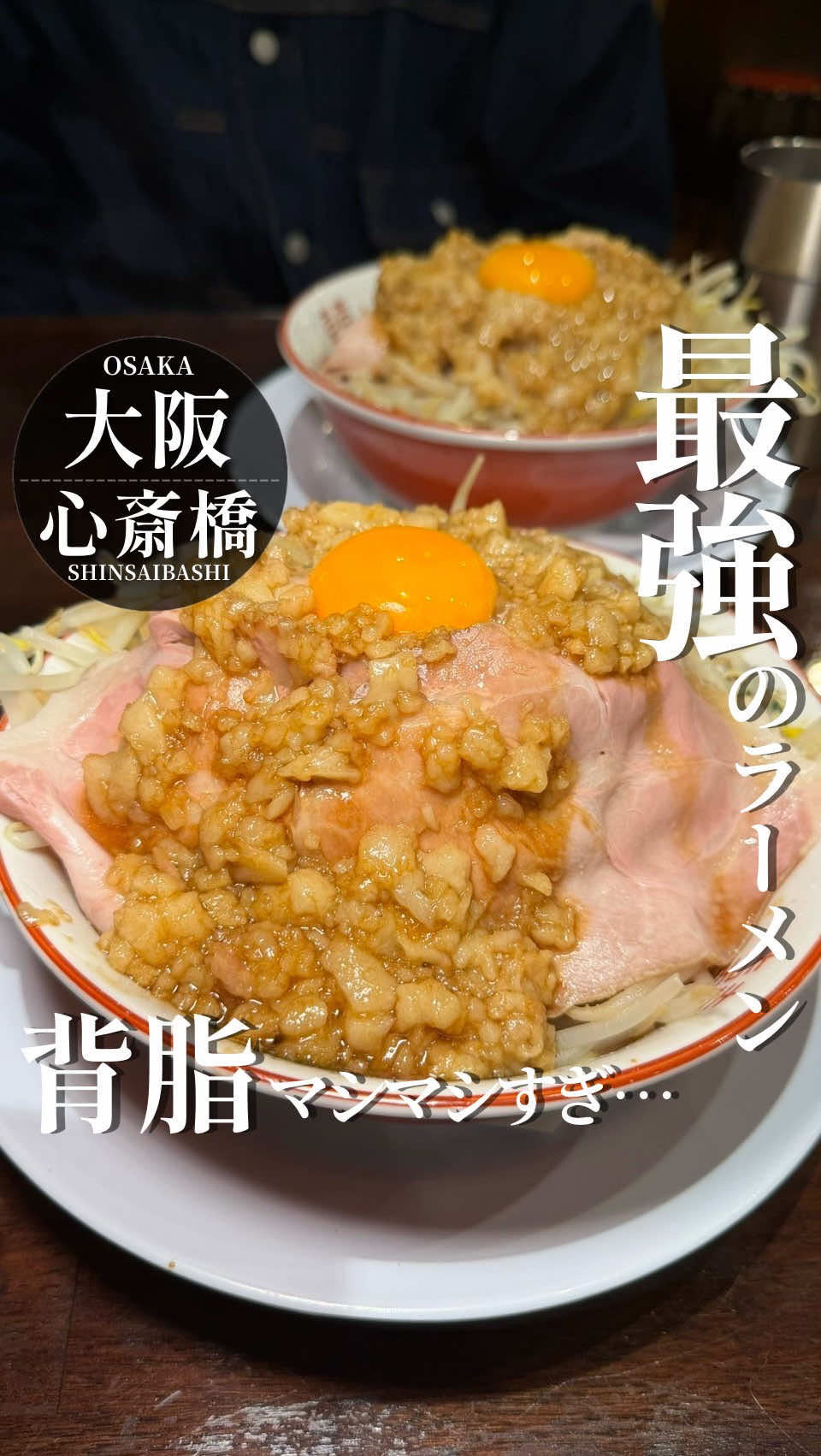 @たけ【最強大阪グルメ】