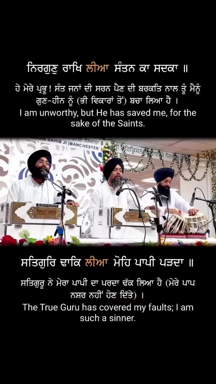 @Kirtan Reels