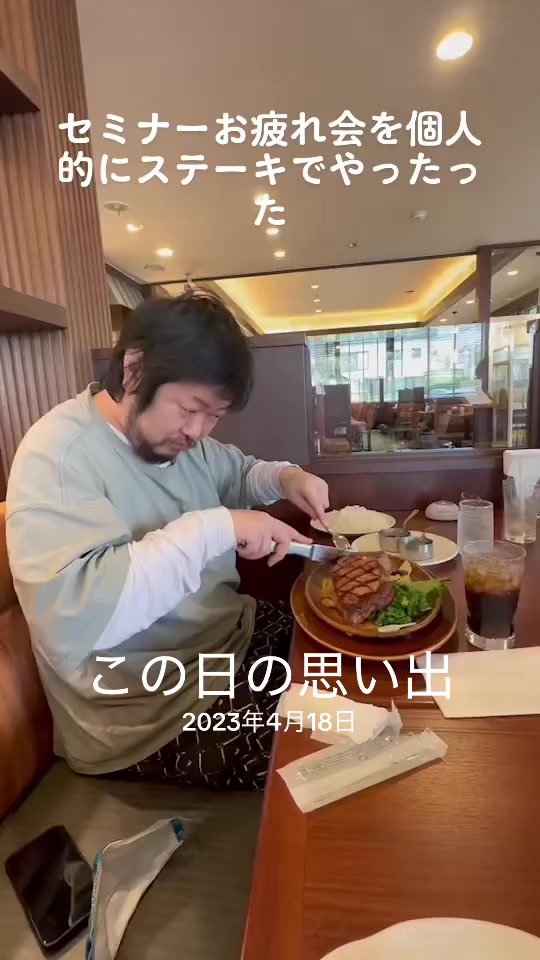 @スペカン/s.p.k.n. fingerdrummer