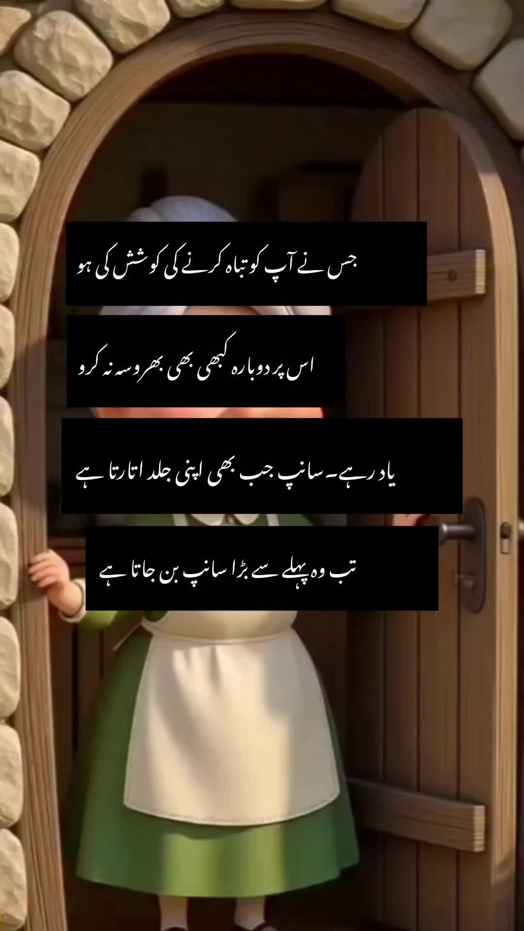 @muskan 4545