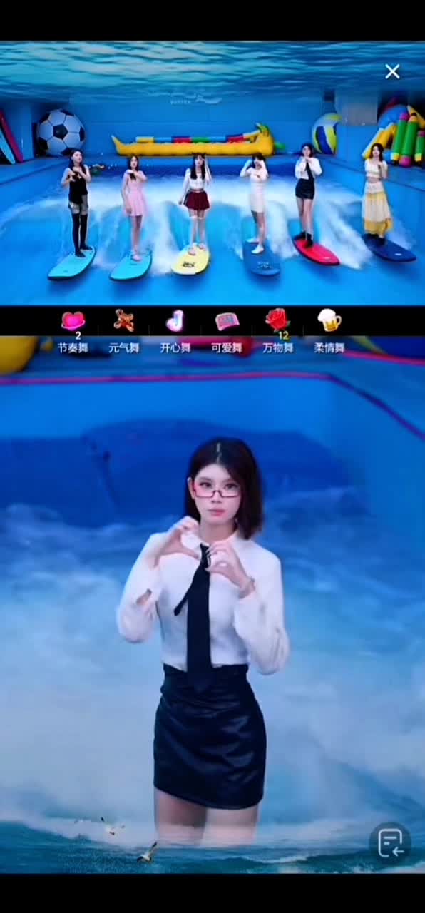 @Douyin.Surf 🏄