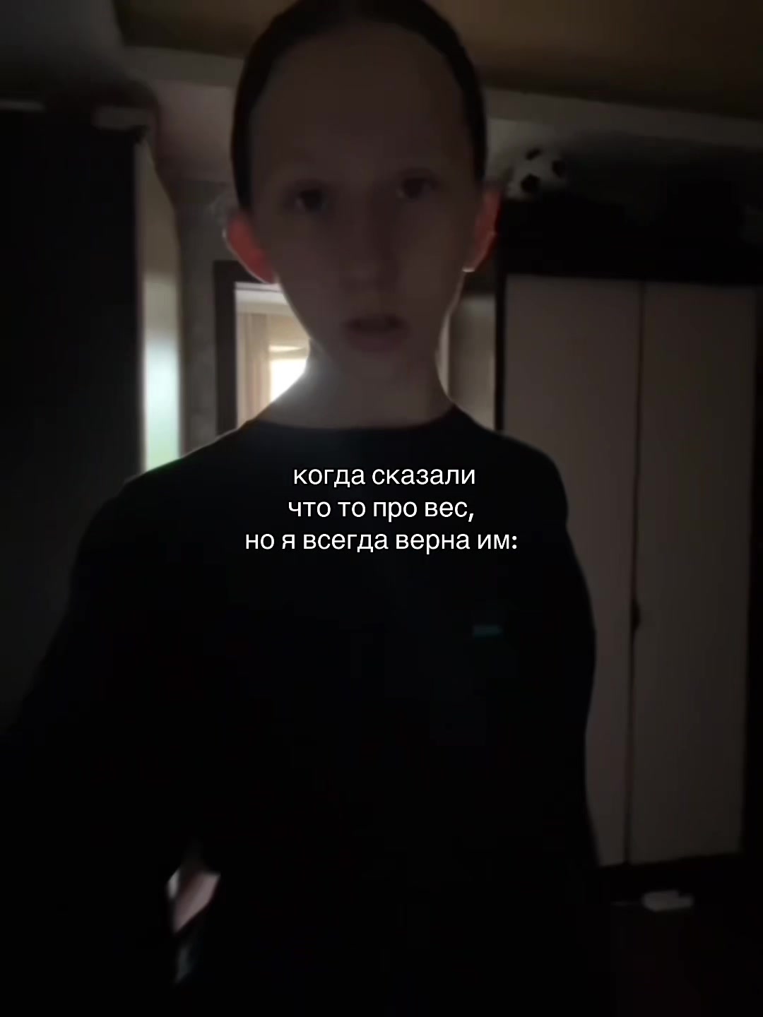 @шняга