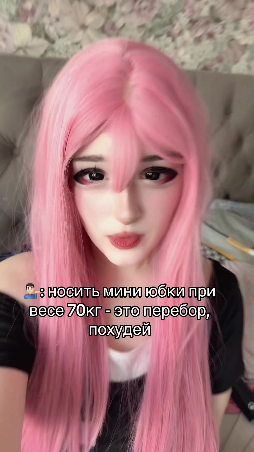 @тгк: shioru2010