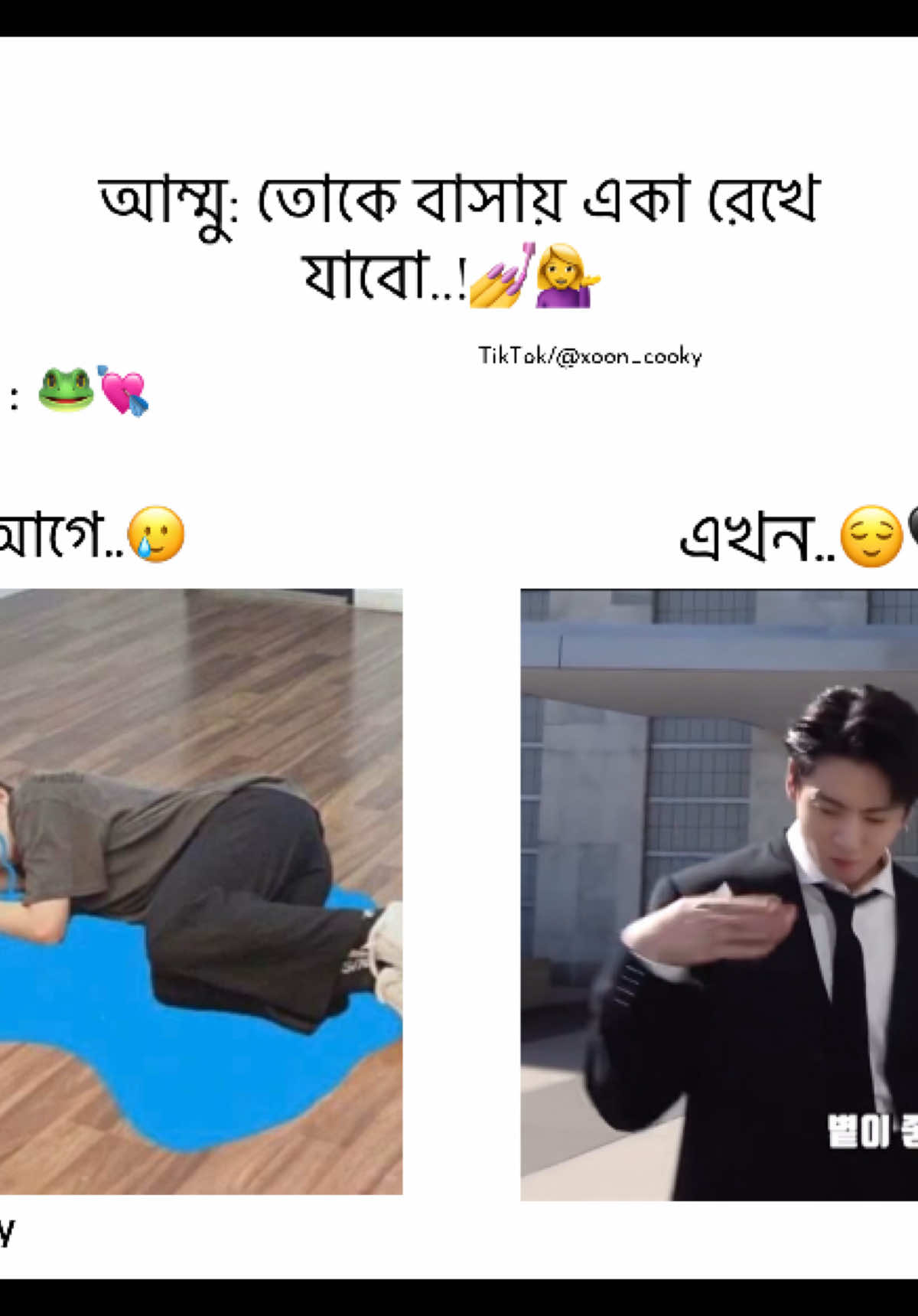 @ᶜᴿⁿᶻ𝐀𝐧u𝐚_♱𖹭 ֶָ֢