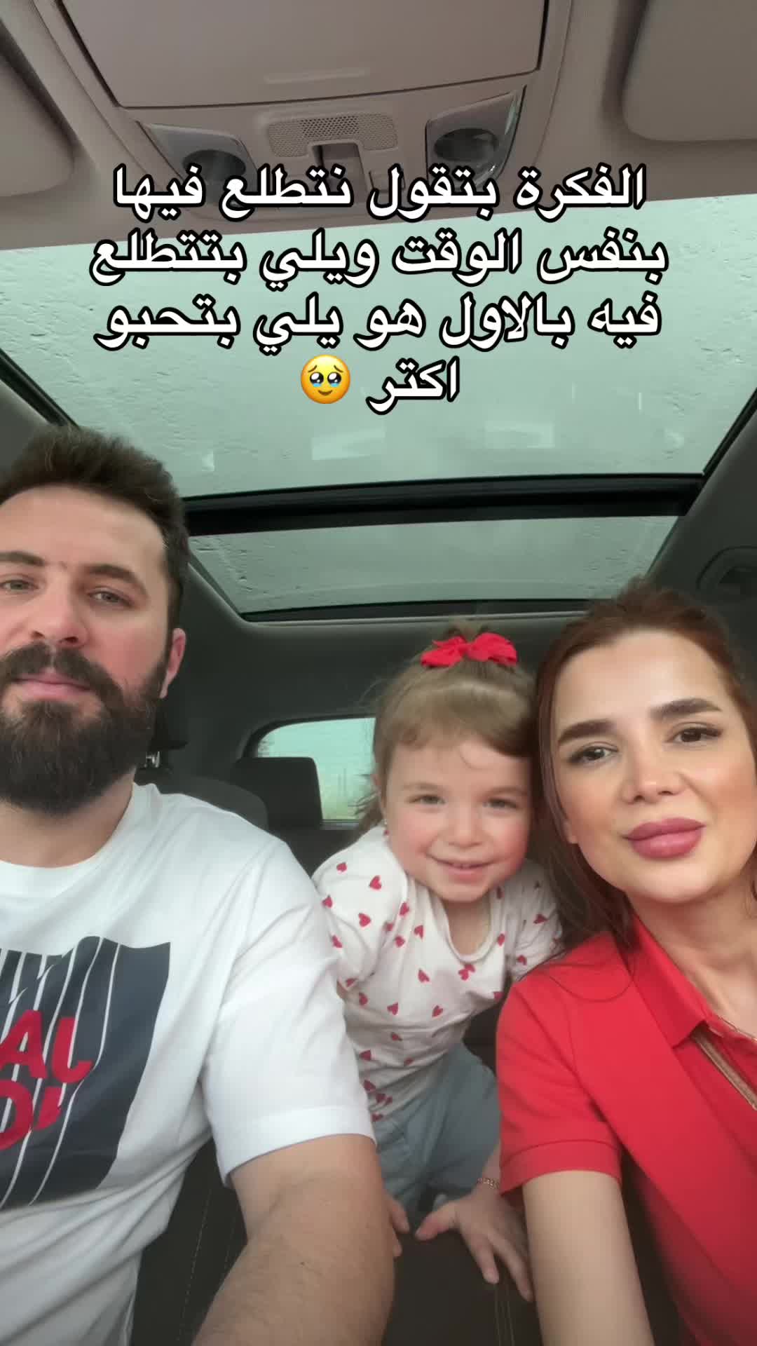 @lama adam