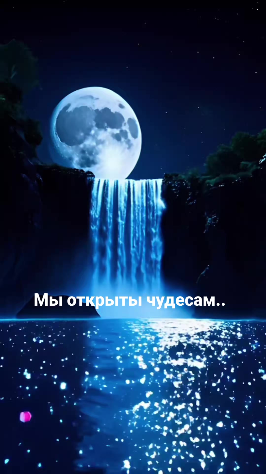 @Мила Телец.