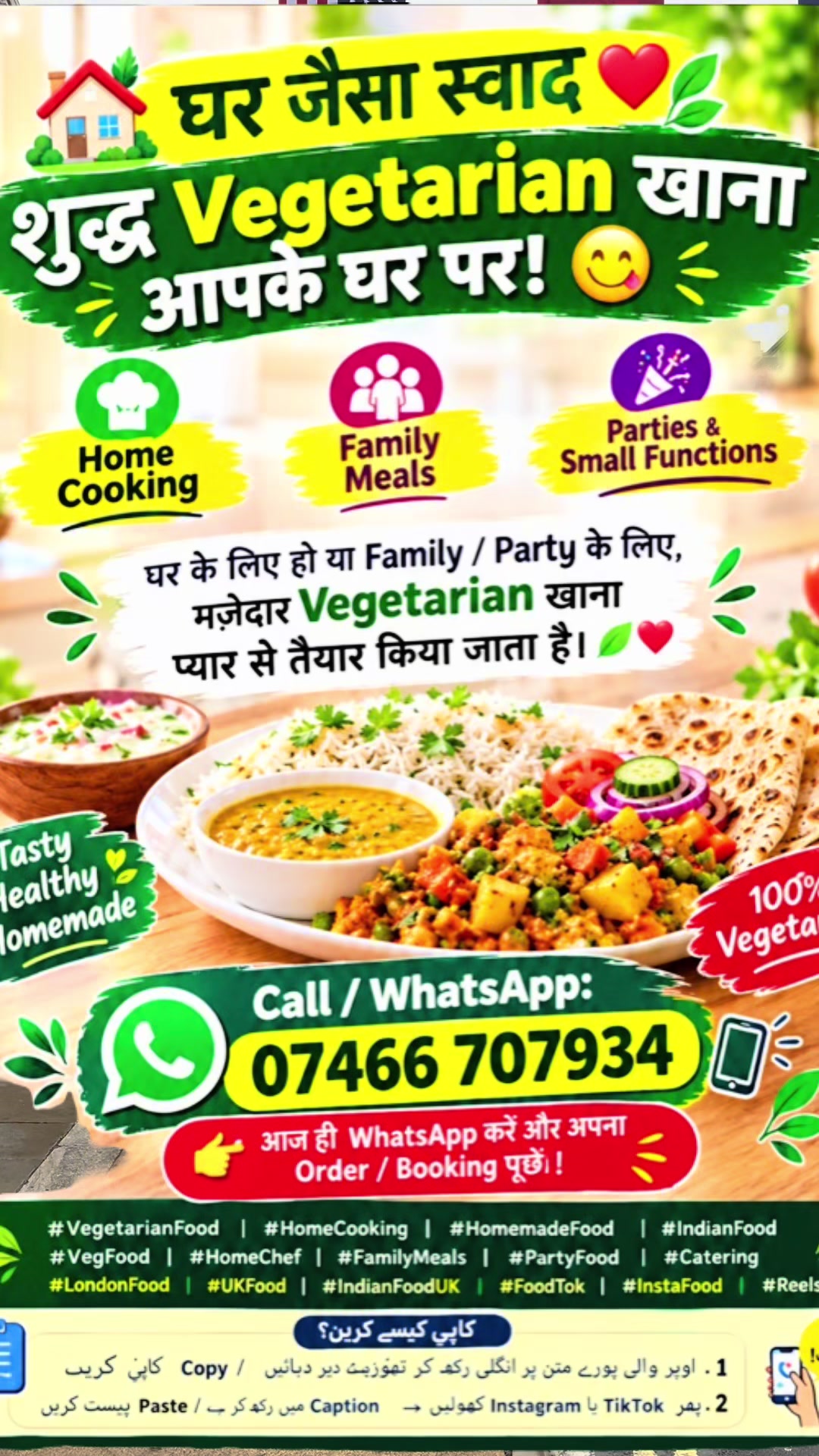 @ankit London