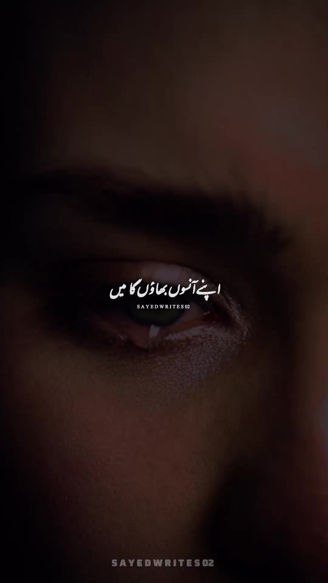 @𝐒𝐀𝐘𝐄𝐃 𝐖𝐑𝐈𝐓𝐄𝐒 2 🥀