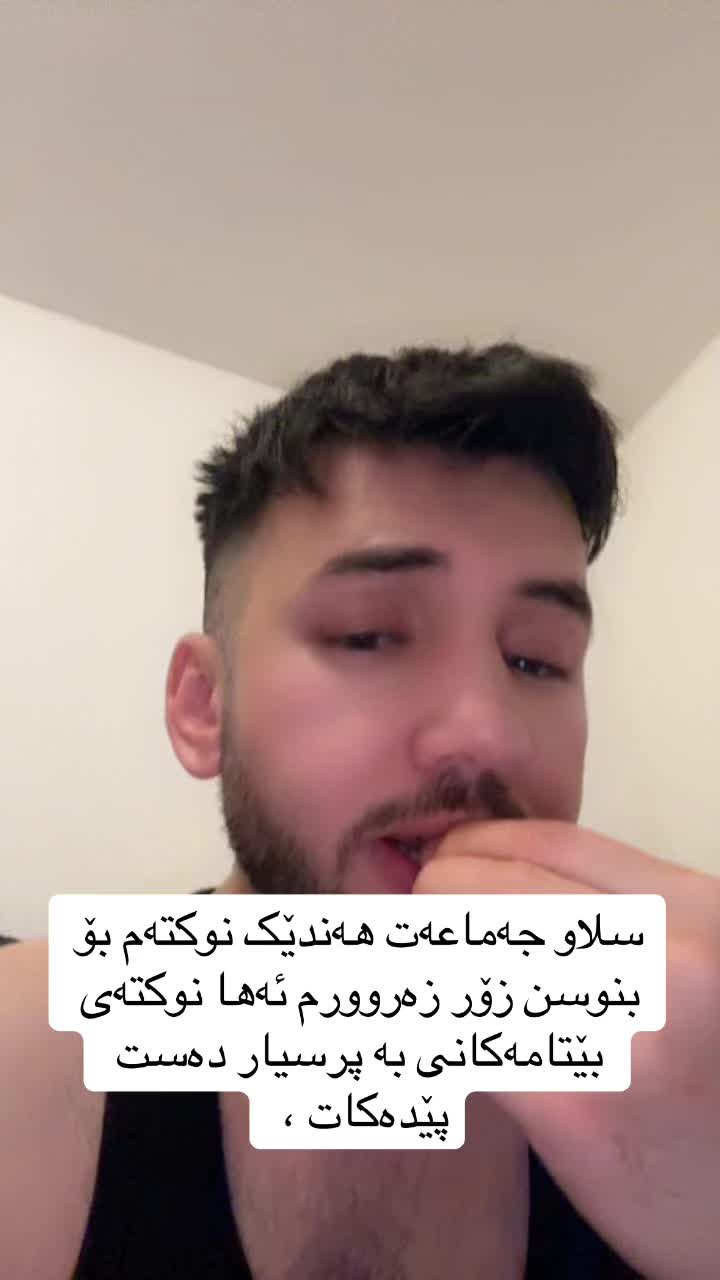 @Amo_Kanaan