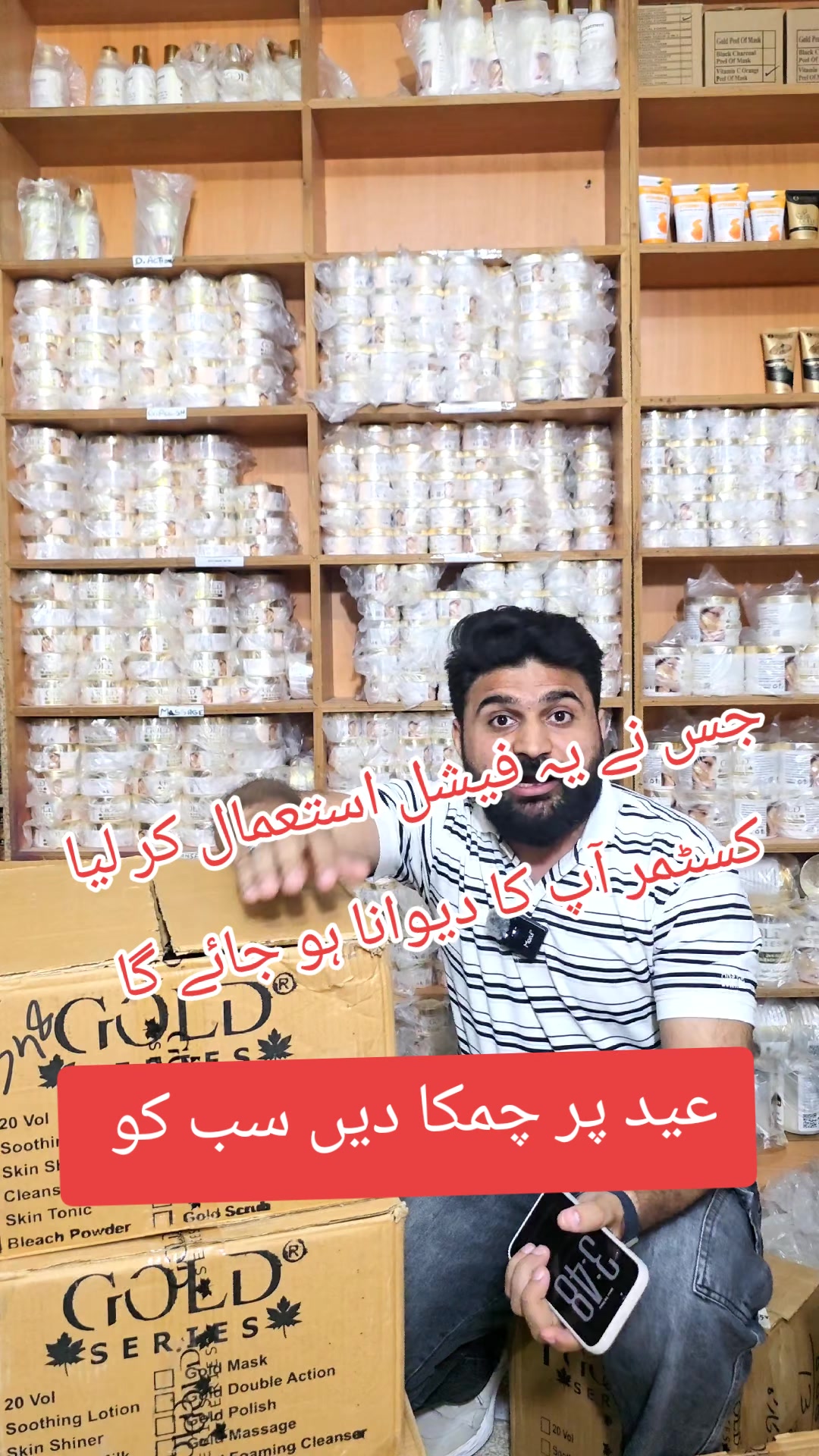 @MM Traders